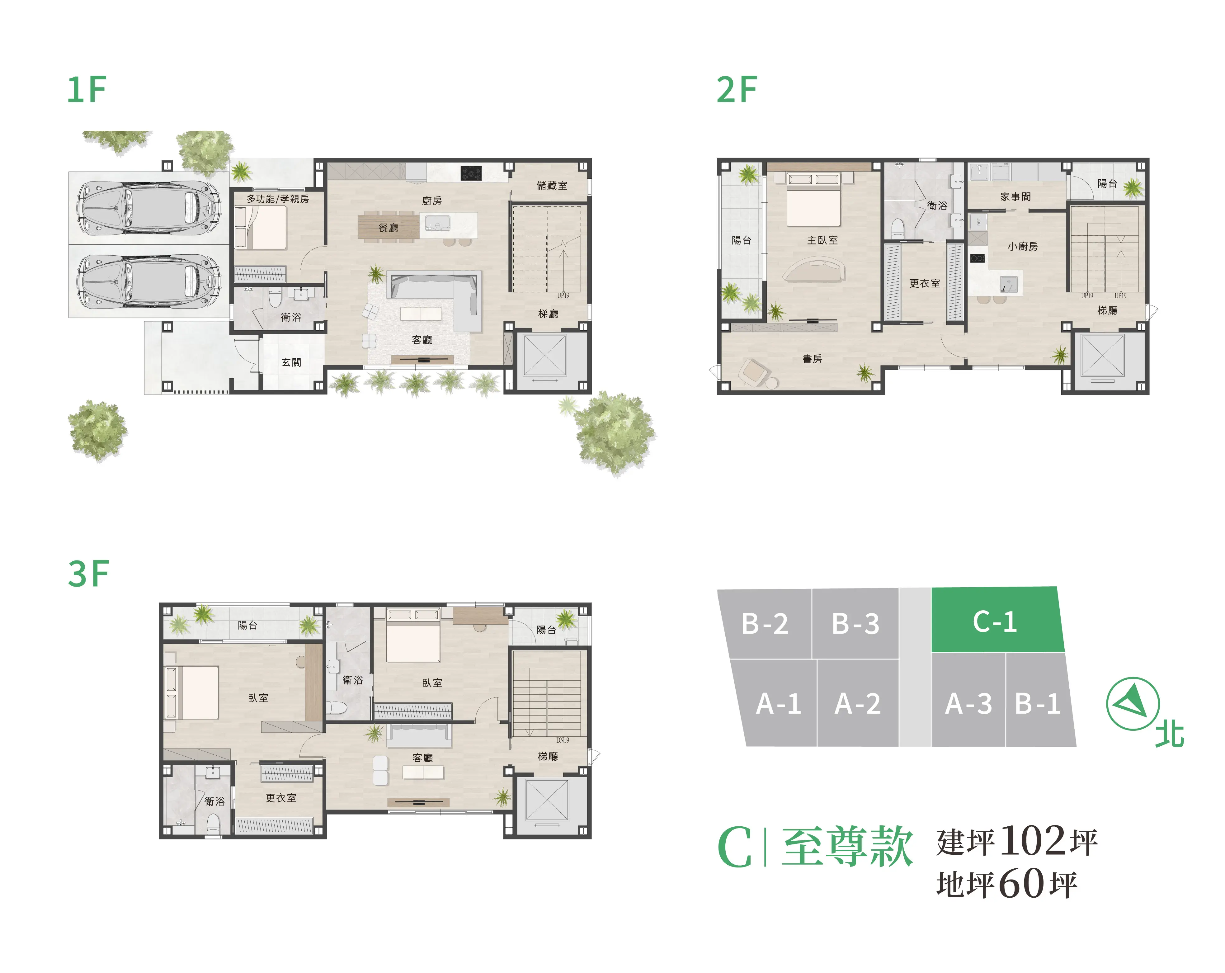 202604 室內平面位置圖 1 C