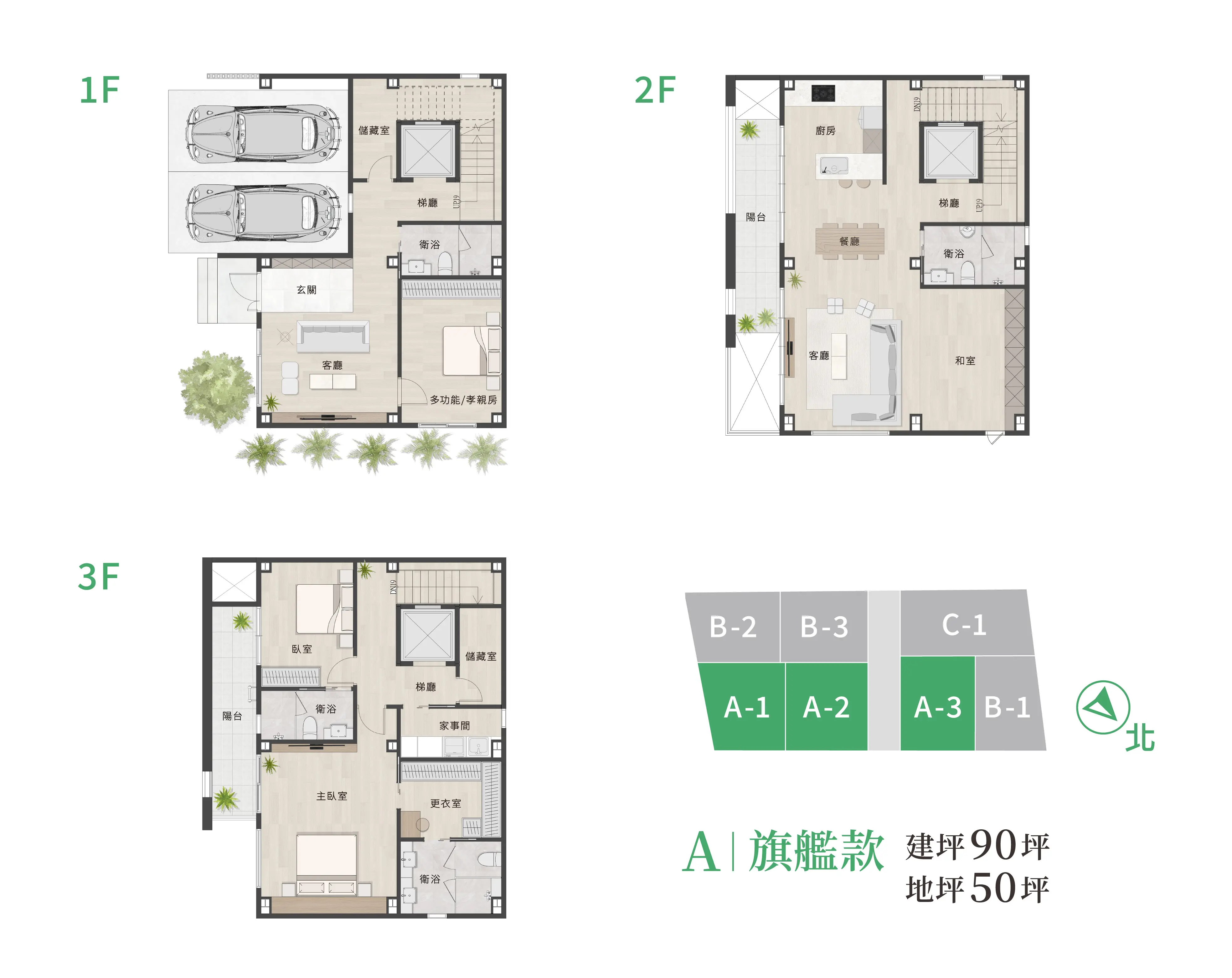 202604 室內平面位置圖 1 A