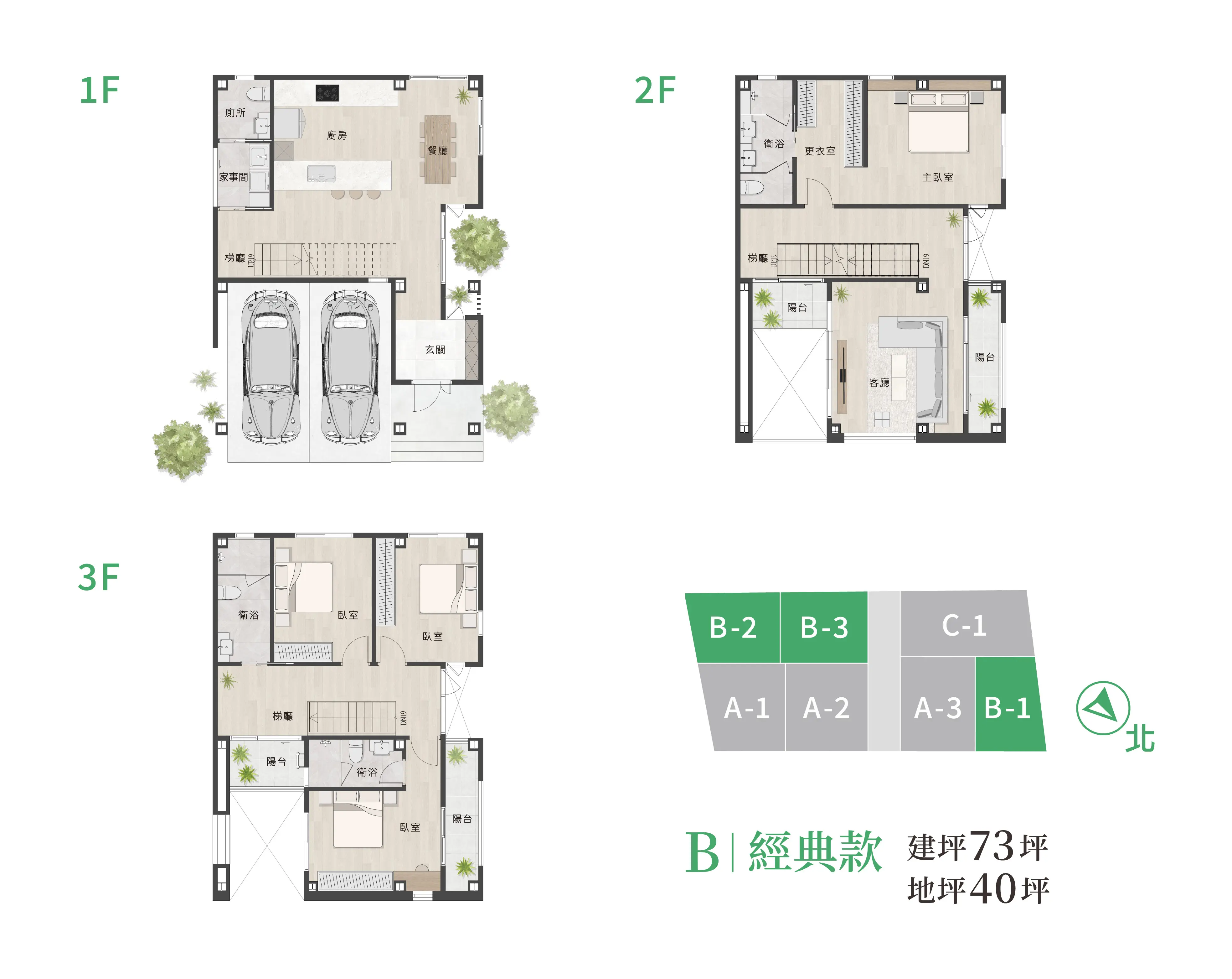 202604 室內平面位置圖 1 B